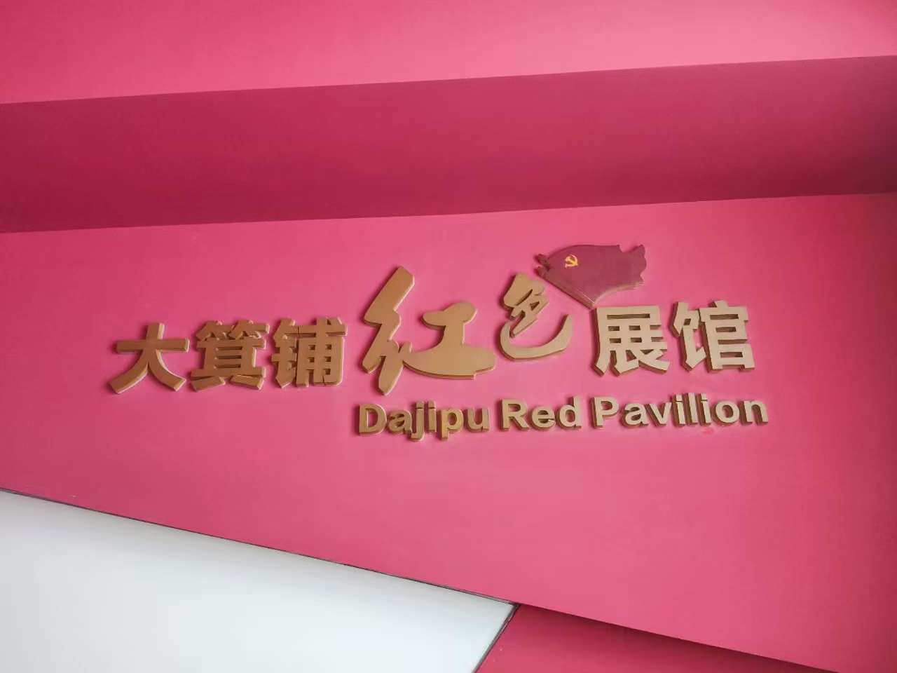 微信图片_20251218164205_204_186.jpg